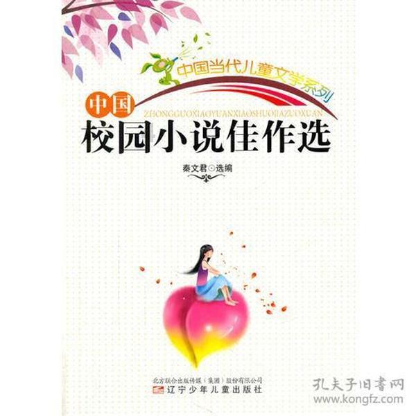 汽车弯道漂移