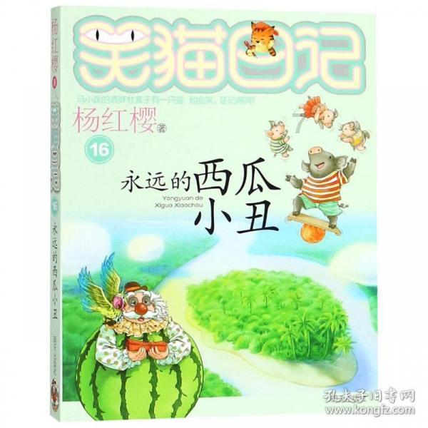 时尚夏日清单