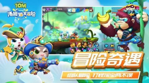 二月初八是什么日子释迦牟尼佛游戏画面