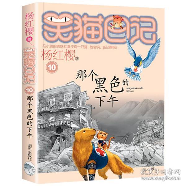 清新校园女生
